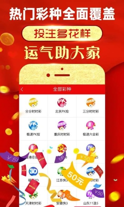 24图库资料免费大全|智慧与策略的完美结合_梦幻版IP.4.524