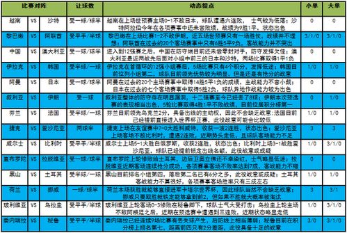 今晚开三肖三码的含义|精选解释解析落实_跨界版.7.766