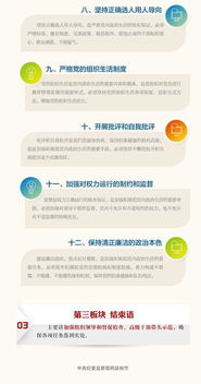 新澳门最新开奖结果记录历史查询|探索新兴趋势与生活智慧_专业款.1.882