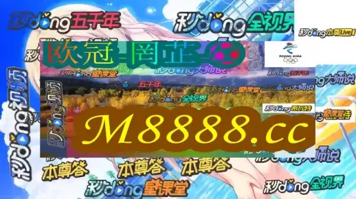 2023澳门六开彩结果|探索新机遇的未来之路_半成版.4.636