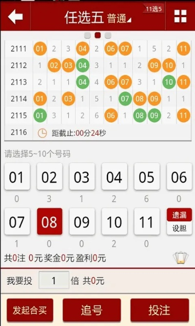澳门6合开彩开奖2022年|探索生活中的小奇迹_先锋版IPHONE.9.838