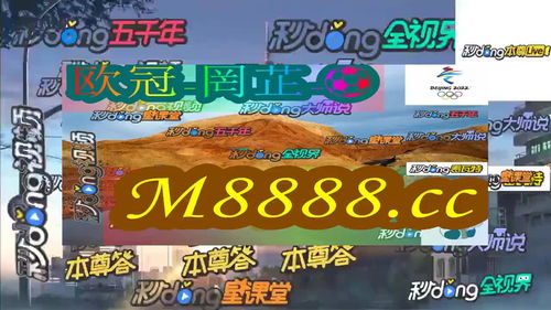 2024新澳门今晚开特马最新结果|奇妙探索生活中的隐秘乐趣_UHD版.3.128