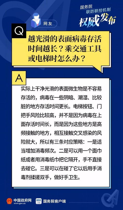 77778888免费精准资料|定量解答解释落实_Q版.7.628
