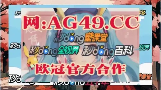 澳门平特一肖100%免费精准|把握核心问题的解答与落实_LT.9.940