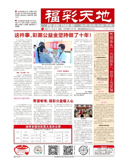 2024新澳天天彩免费资料单双中特|实证研究解释落实_HDR款.3.928