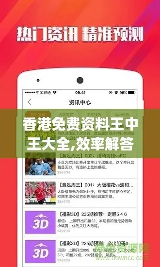 金牛网155755水心论坛香港|实时解答解释落实_uShop.6.175