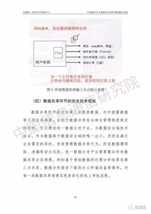 澳新彩262期开奖号码记录|综合数据解释落实_稀缺版.0.535