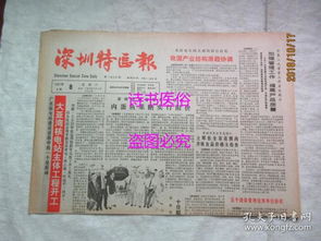 930好彩三期必中期期忘责|把握核心问题的解答与落实_授权版.9.562