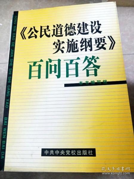 930好彩三期必中期期忘责|把握核心问题的解答与落实_授权版.9.562