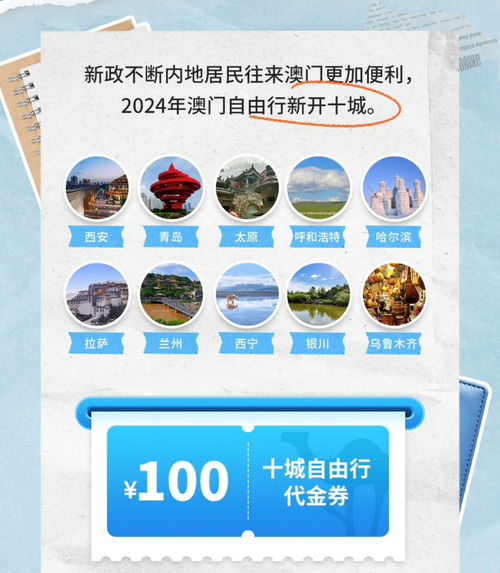 2023澳门天天开好彩正版大全|确保解答的绝对准确性_探索集.6.585