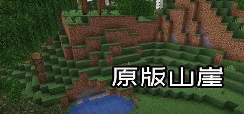 我的世界网易版1.21无敌版-我的世界网易版1.21官方正版手游下载v.1.39
