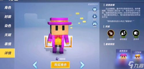 逃跑男孩免广告内置最新菜单下载-逃跑男孩安卓版v.4.74
