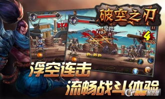 决斗之城2官方版手机版单机版中文下载-决斗之城2官方版0.1折下载v.9.19