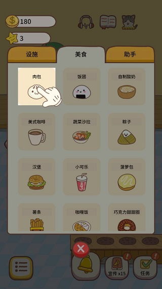 火影的仆人无限金币不用实名下载-火影的仆人内置作弊菜单下载v.9.13