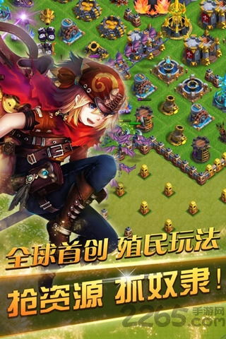 掌上帝国游戏下载-掌上帝国无限金币研究点下载v.8.11