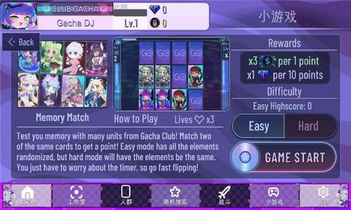 gachaclub2(新版加查)中文版游戏苹果版下载-gachaclub2(新版加查)中文版下载安卓v.2.88