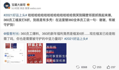 我是大厂老板免广告版不需要实名认证下载-我是大厂老板无限金币修改版下载v.6.96