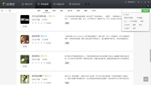 荒岛余生手机版官方下载app无限红包-荒岛余生手机版下载内购版v.5.76
