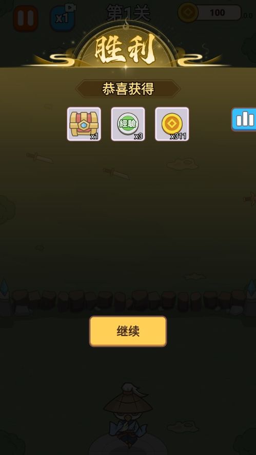 机器人融合大师内置菜单版MOD下载-机器人融合大师下载中文版v.7.11