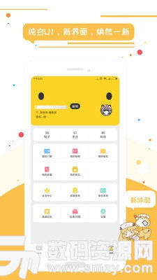 喵斯猫咖啡0.1折下载-喵斯猫咖啡官方下载app无限红包v.6.75