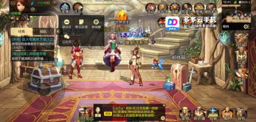 云地下城与勇士手机版整合包下载-云地下城与勇士手机版TapTap客户端（暂未上线）v.9.68