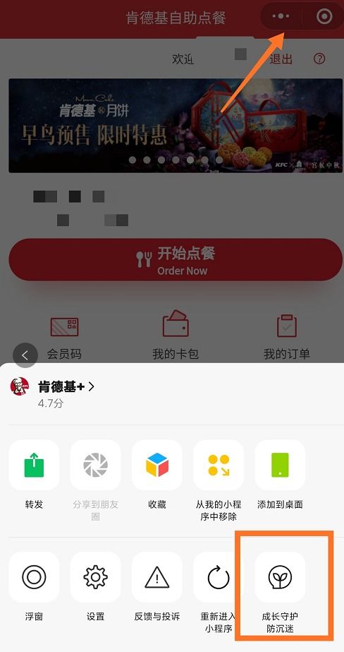 躲避大香蕉全解锁最新版2024下载-躲避大香蕉微信小程序（暂未上线）v.7.71