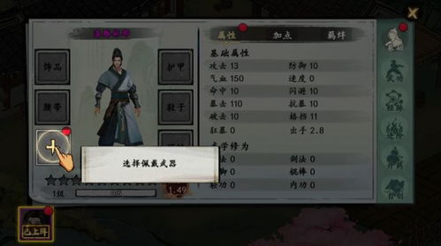异界车站手游内置菜单版MOD下载-异界车站手游联机下载最新版v.0.10