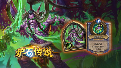宝可梦传说ZA下载手游-宝可梦传说ZA游戏下载安装v.2.52