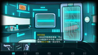 Stanley博士的家手机版无限金币内购版下载-Stanley博士的家手机版联机下载最新版v.6.26
