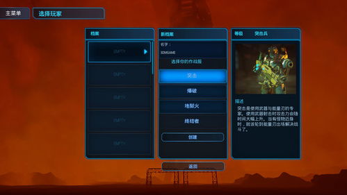 融合编年史手机版单机版中文下载-融合编年史中文版下载v.3.49