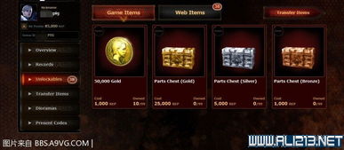 星魂之上GM版本内置功能菜单下载-星魂之上GM版本无限金币版下载v.0.88