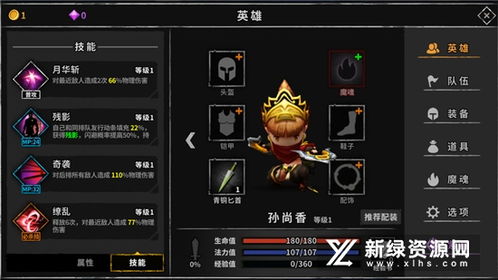 融合字母无限金币无限宝石下载无广告-融合字母手游下载最新版v.0.65