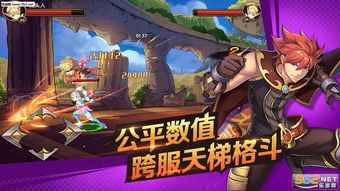 融合字母无限金币无限宝石下载无广告-融合字母手游下载最新版v.0.65