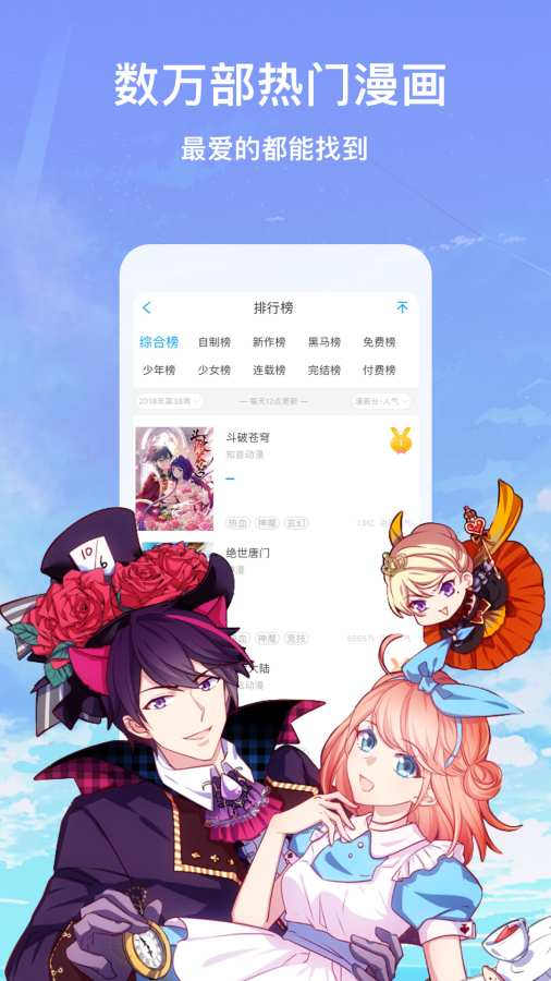 繁华三千集下载免费-繁华三千集安卓下载v.9.82