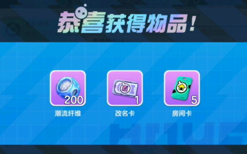 蛋仔派对国际服无限蛋币内置菜单最新版2024下载-蛋仔派对国际服无限蛋币下载最新版v.9.97