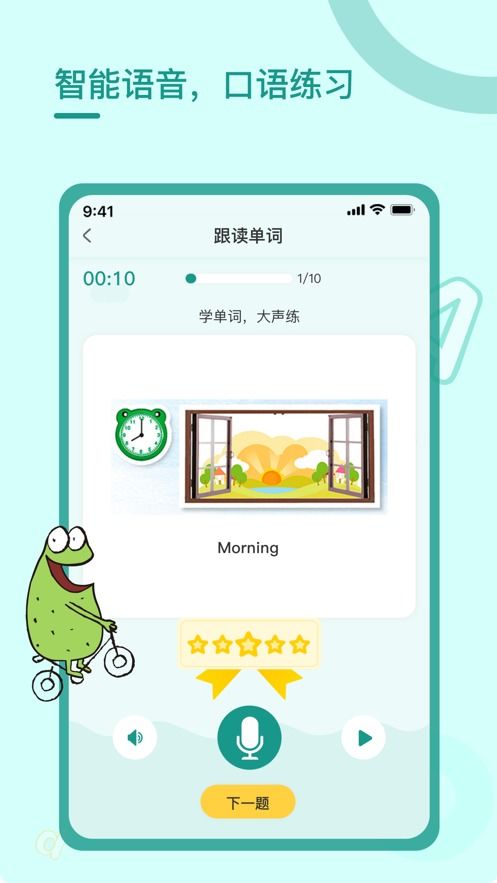 憨豆先生官方版下载-憨豆先生手游下载最新版v.2.15