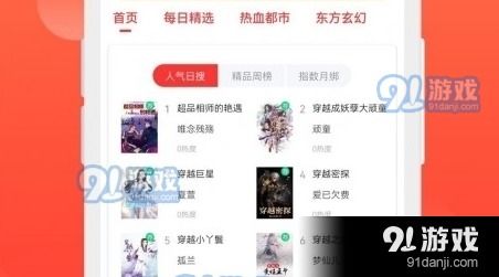 大侠你超勇内置功能菜单下载安装-大侠你超勇最新版煎饼店免广告下载v.2.34