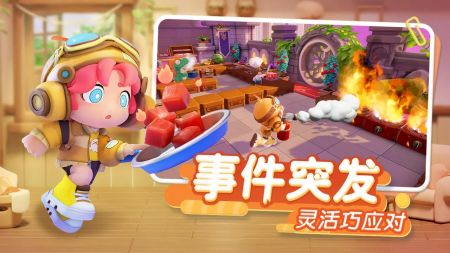 萌猫物语手游下载手机版-萌猫物语手游最新版安卓版下载v.9.50