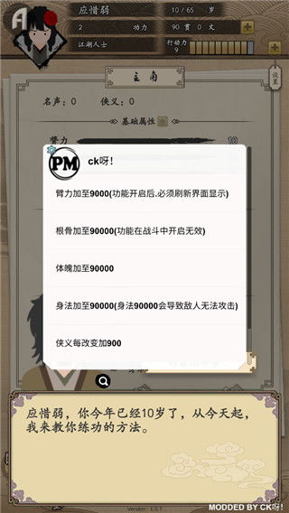 飞跃虹镜免广告内置最新菜单下载-飞跃虹镜内置作弊菜单版下载v.1.93