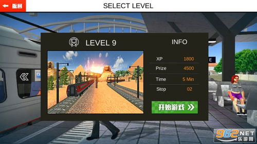 烟花模拟器3D内购免费版-烟花模拟器3D无广告版安卓最新版下载v.5.73