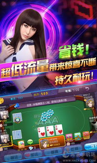 她的名字叫火玩穿越下载-她的名字叫火手机版下载无限金币v.0.89