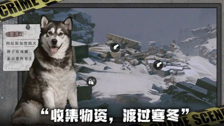 我在末日捡垃圾手机免费下载-我在末日捡垃圾自制版下载v.5.75