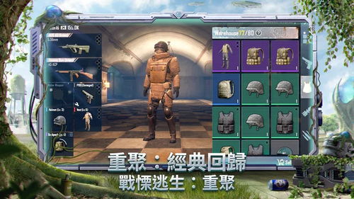 索拉纳战争2官方版下载-索拉纳战争2中文版安卓下载v.4.19