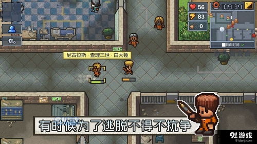 索拉纳战争2官方版下载-索拉纳战争2中文版安卓下载v.4.19
