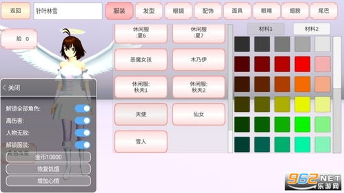 节奏盒子重制版内置功能菜单下载-节奏盒子重制版最新版下载安卓v.9.51