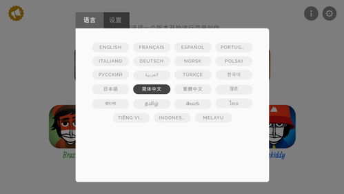 节奏盒子重制版内置功能菜单下载-节奏盒子重制版最新版下载安卓v.9.51
