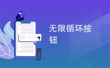 循环英雄无广告版下载-循环英雄无限资源下载v.4.33