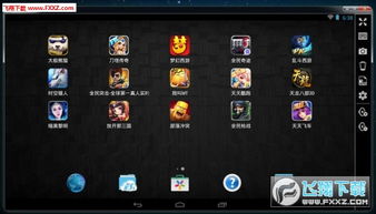 旋转战士模拟器下载完整版-旋转战士免广告下载v.4.79