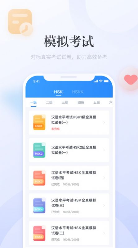 有多远滚多远中文下载手机版-有多远滚多远最新官方版下载v.6.56