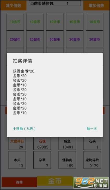 财富方块安卓下载-财富方块下载安装v.5.25